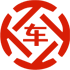 错那昇腾云汽车抵押贷款公司 